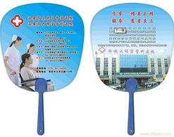 江西禮品廣告扇的定制與軟件開發 創新融合推動市場發展