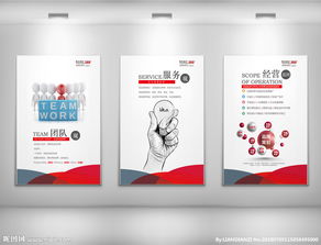 廣告公司設(shè)計(jì)圖片專(zhuān)題與設(shè)計(jì)資源下載軟件開(kāi)發(fā)指南