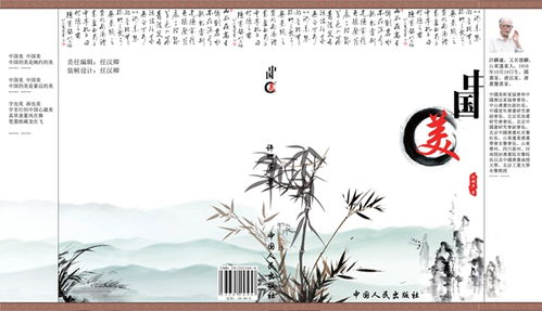 當(dāng)藝術(shù)與代碼相遇 10級(jí)廣告設(shè)計(jì)與制作專(zhuān)業(yè)學(xué)生的書(shū)籍裝幀設(shè)計(jì)作品軟件開(kāi)發(fā)探索