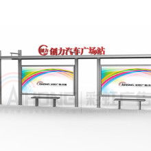 宿豫區(qū)合誠(chéng)廣告制品廠 專業(yè)廣告設(shè)計(jì)，打造品牌視覺盛宴