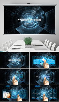 軟件開發(fā)與機(jī)械廠廣告設(shè)計(jì) 如何打造專業(yè)PPTX演示文稿