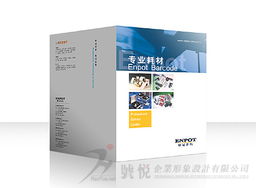 東莞號(hào)悅廣告 一站式專業(yè)設(shè)計(jì)服務(wù)，打造品牌視覺與營(yíng)銷解決方案