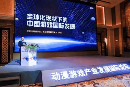 動漫游戲產業全球化浪潮下的融合、變革與數字化基建